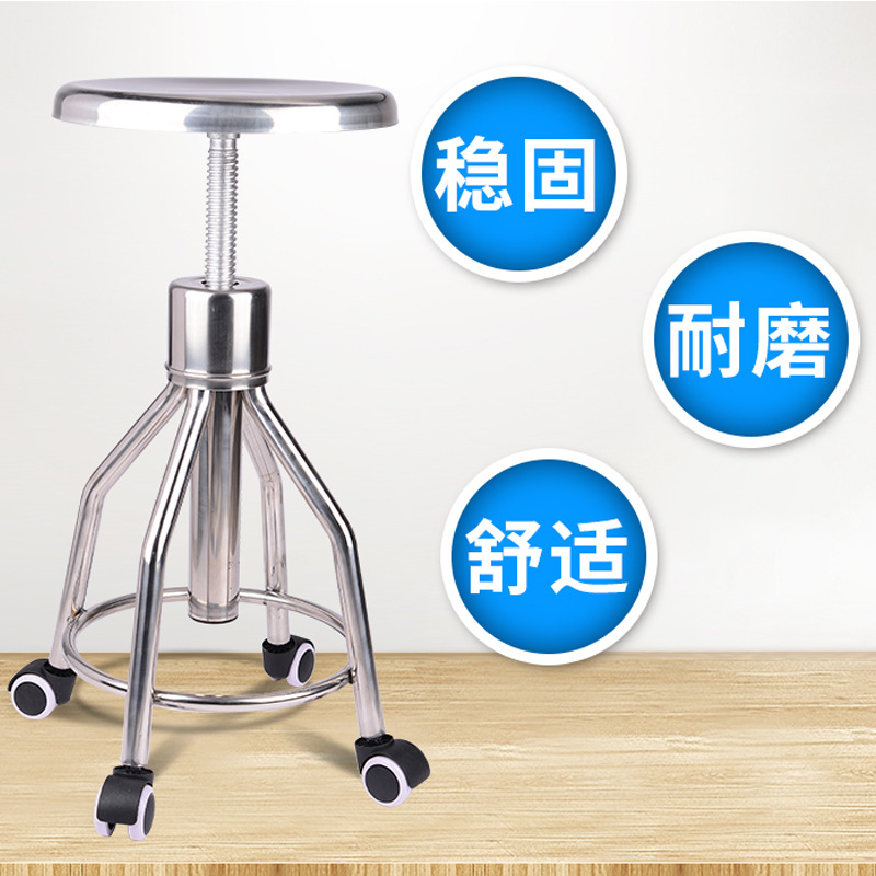 Runder Hebestuhl aus Edelstahl – Medical Lab Chair Bewertung und Preis