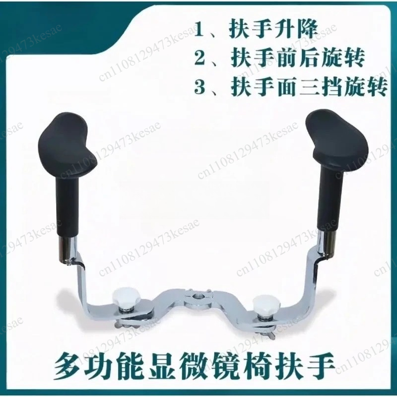 Ergonomischer Mikroskopstuhl m – Medical Lab Chair Bewertung und Preis